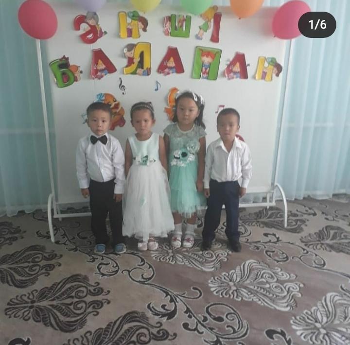 "Әнші балапан" концерт