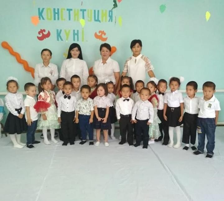 "Конституция күні"