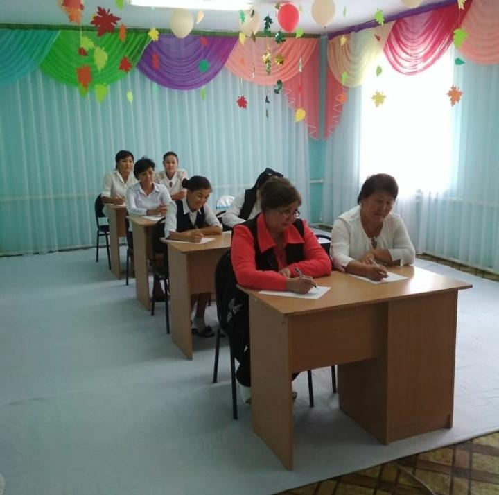 "Қоғамдық келісімді нығайту"