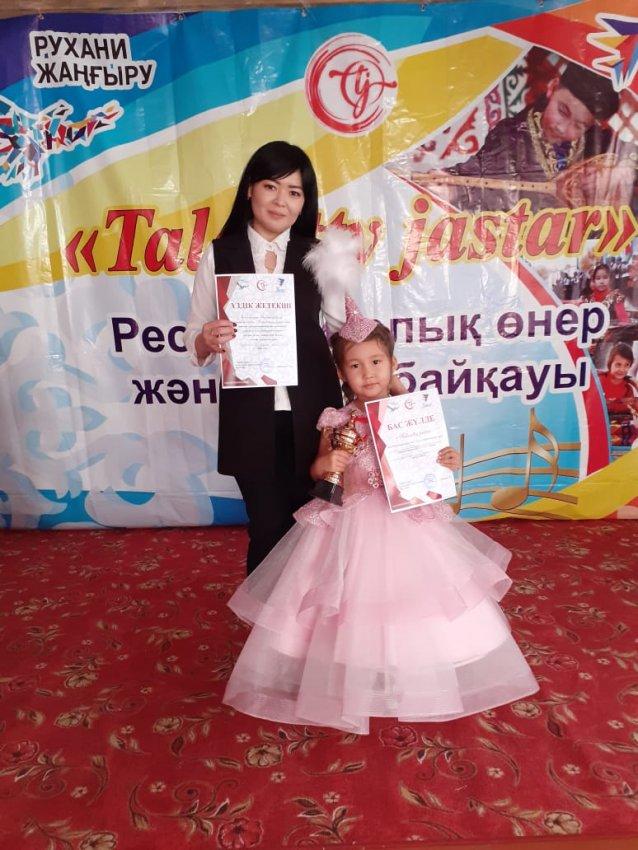 "Талантты жастар" Республикалық өнер және білім байқауы