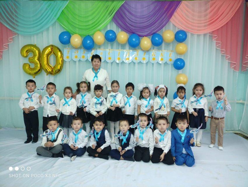 "Тәуелсіздік тұғырым" атты іс-шара