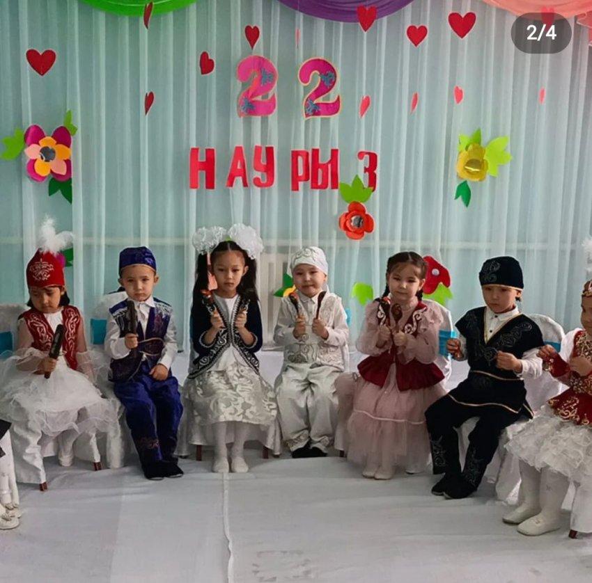 22 наурыз "Қош келдің, әз Наурыз!"
