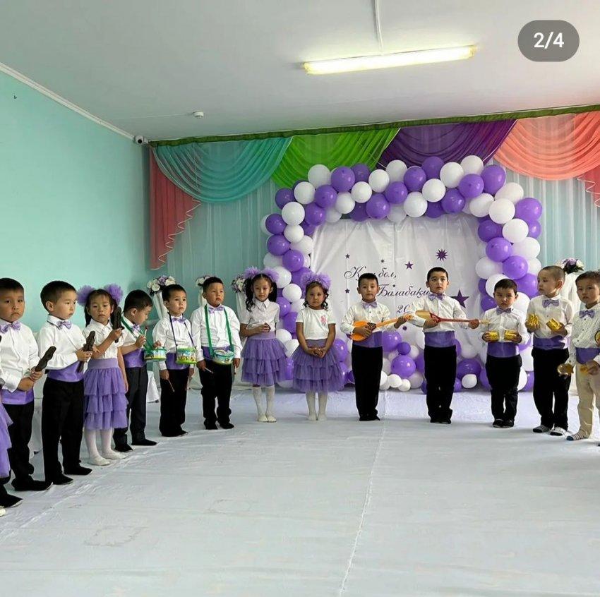 "Қош бол, балабақшам!"