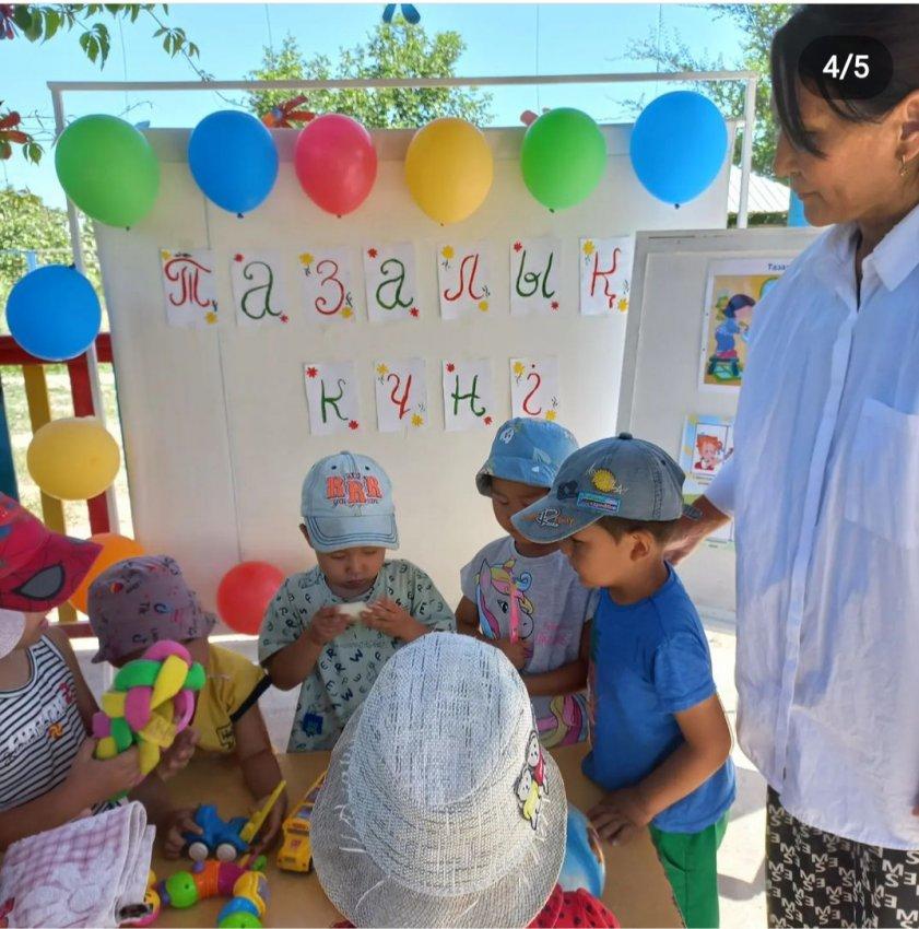 "Тазалық күні!"