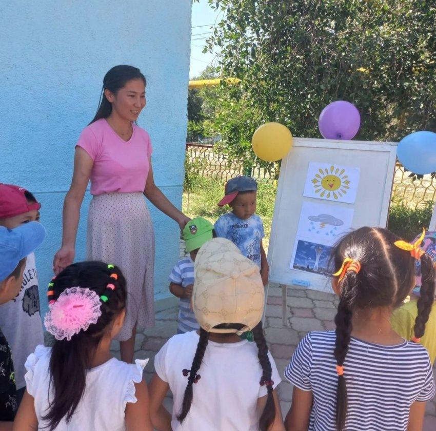 "Сиқырлы кемпірқосақ" іс-шара