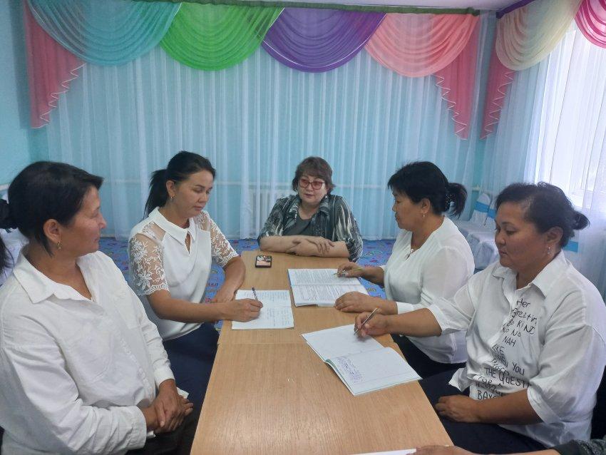 Әдістемелік  көмек