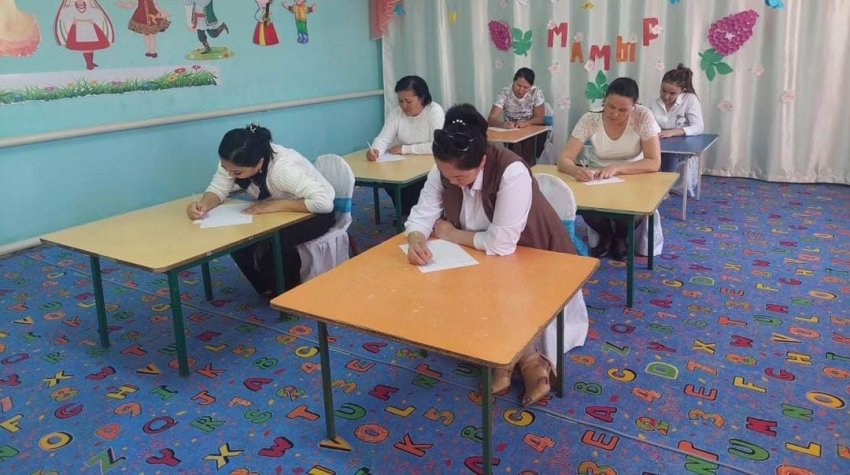 "Еркін ел ұрпағы» жалпы ұлттық патриоттық диктант