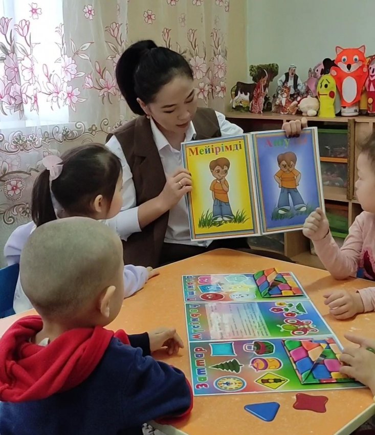 Психологиялық іс-әрекет