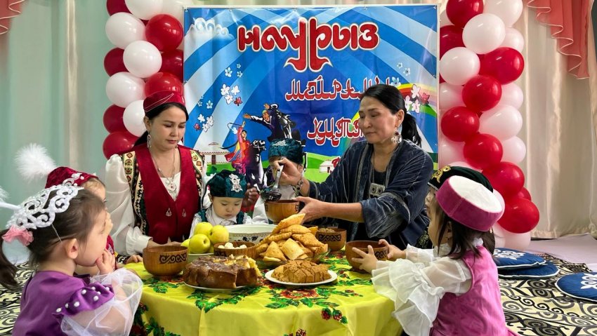 "Жыл басы - Наурыз!"